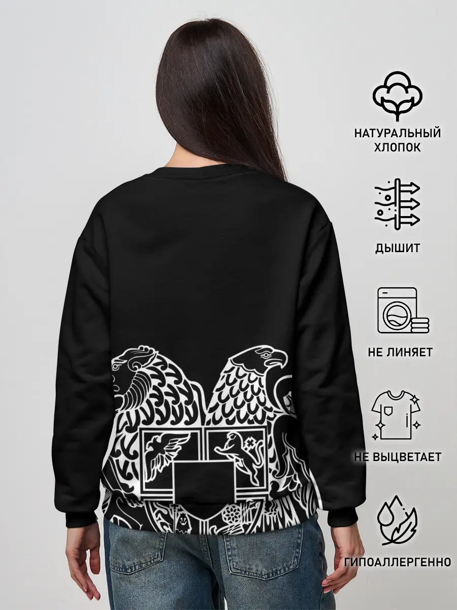 Женский свитшот / Герб Армении и флаг