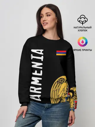 Женский свитшот / ARMENIA