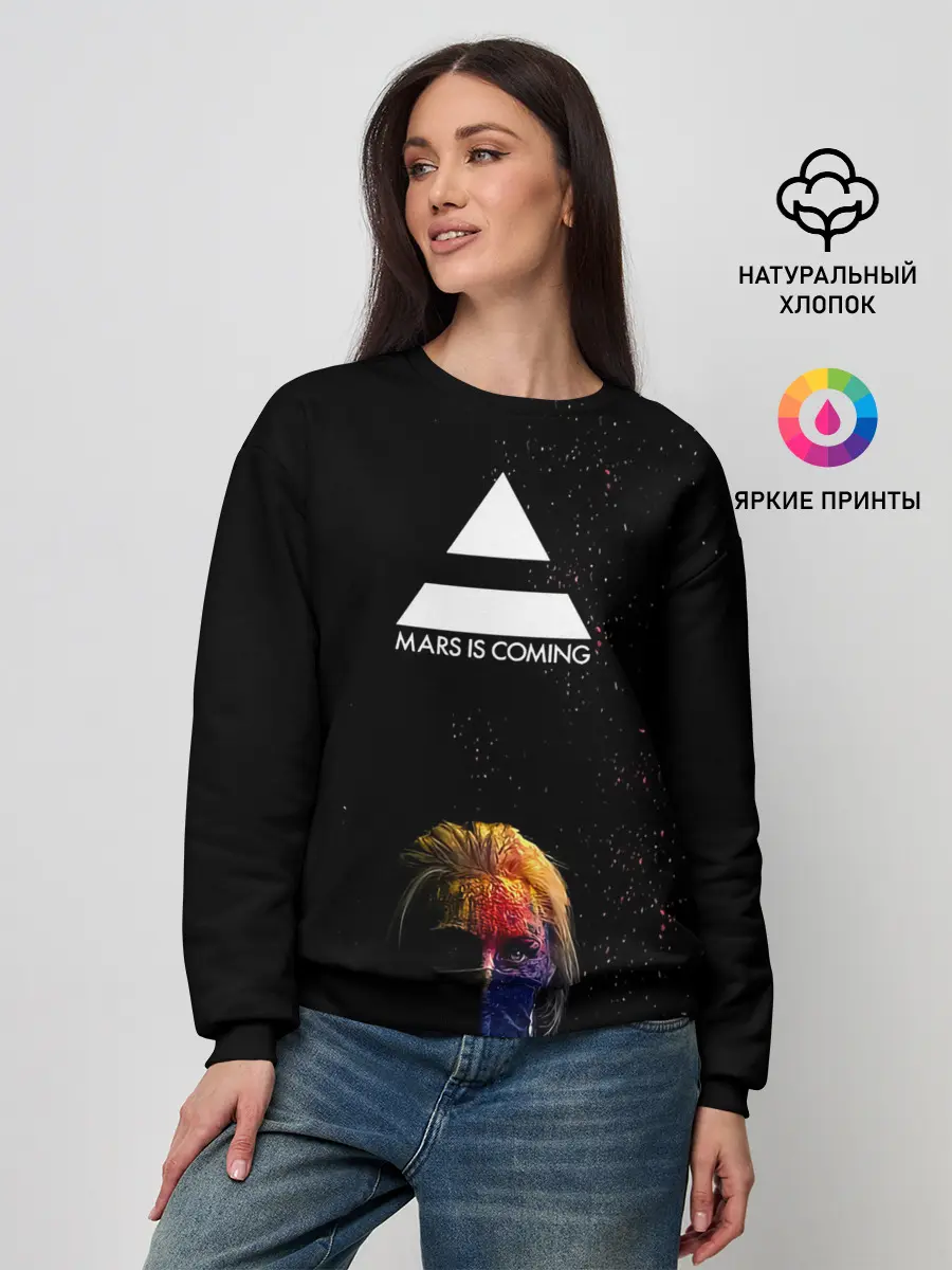 Женский свитшот / MARS IS COMING 30StM