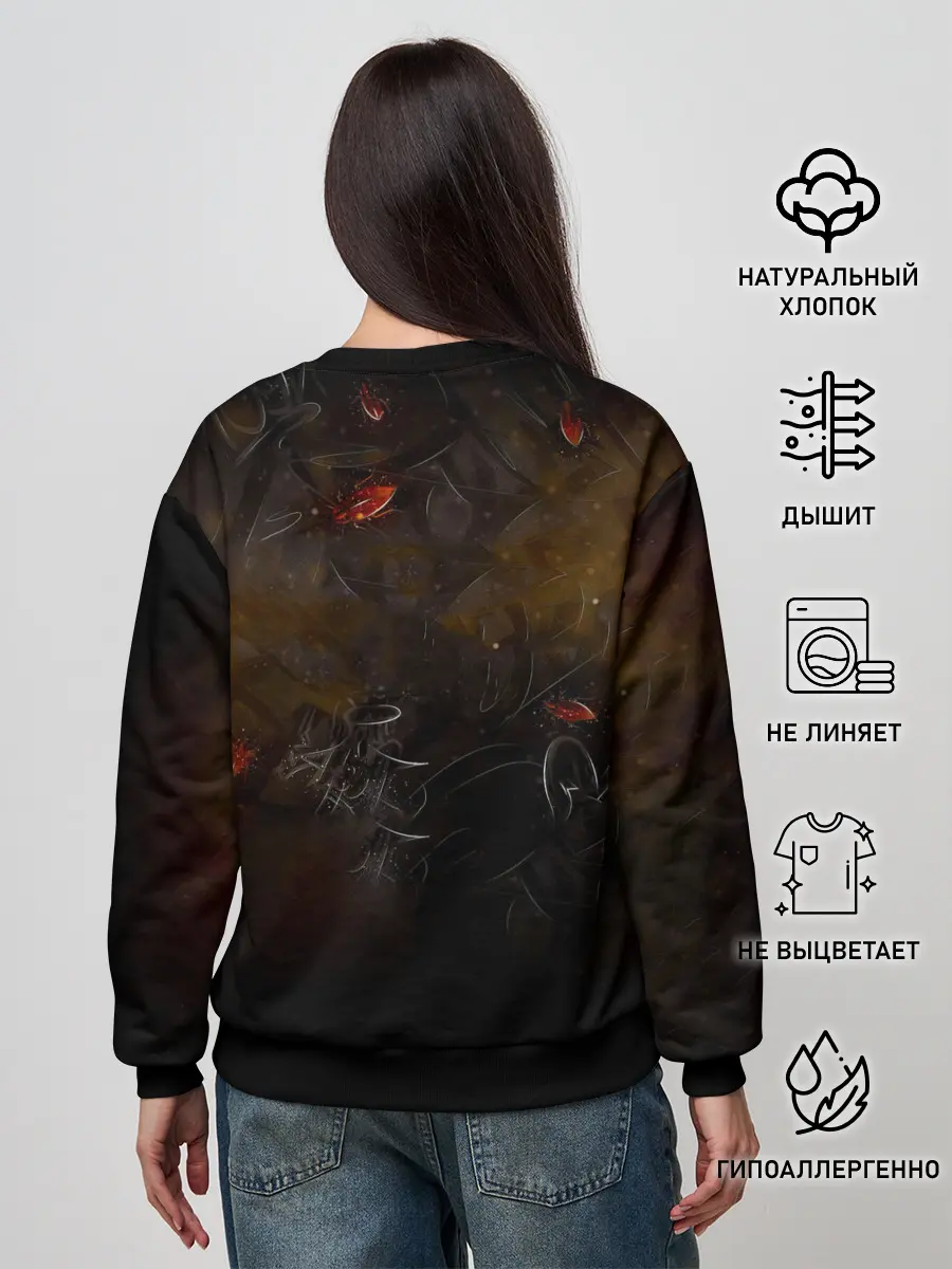 Женский свитшот / Тараканы! ТАДЖ