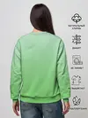 Женский свитшот / Peacefull green