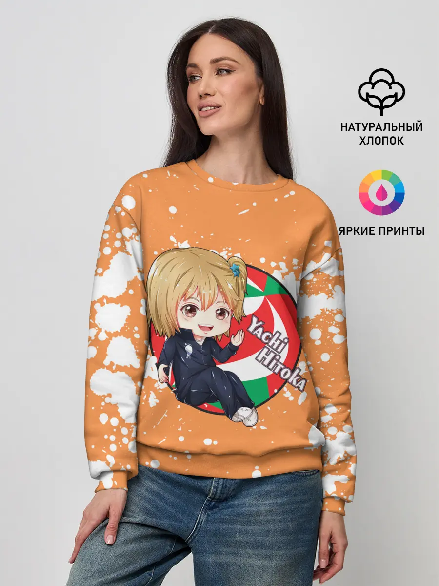 Женский свитшот / Yachi Hitoka | Haikyu | Волейбол