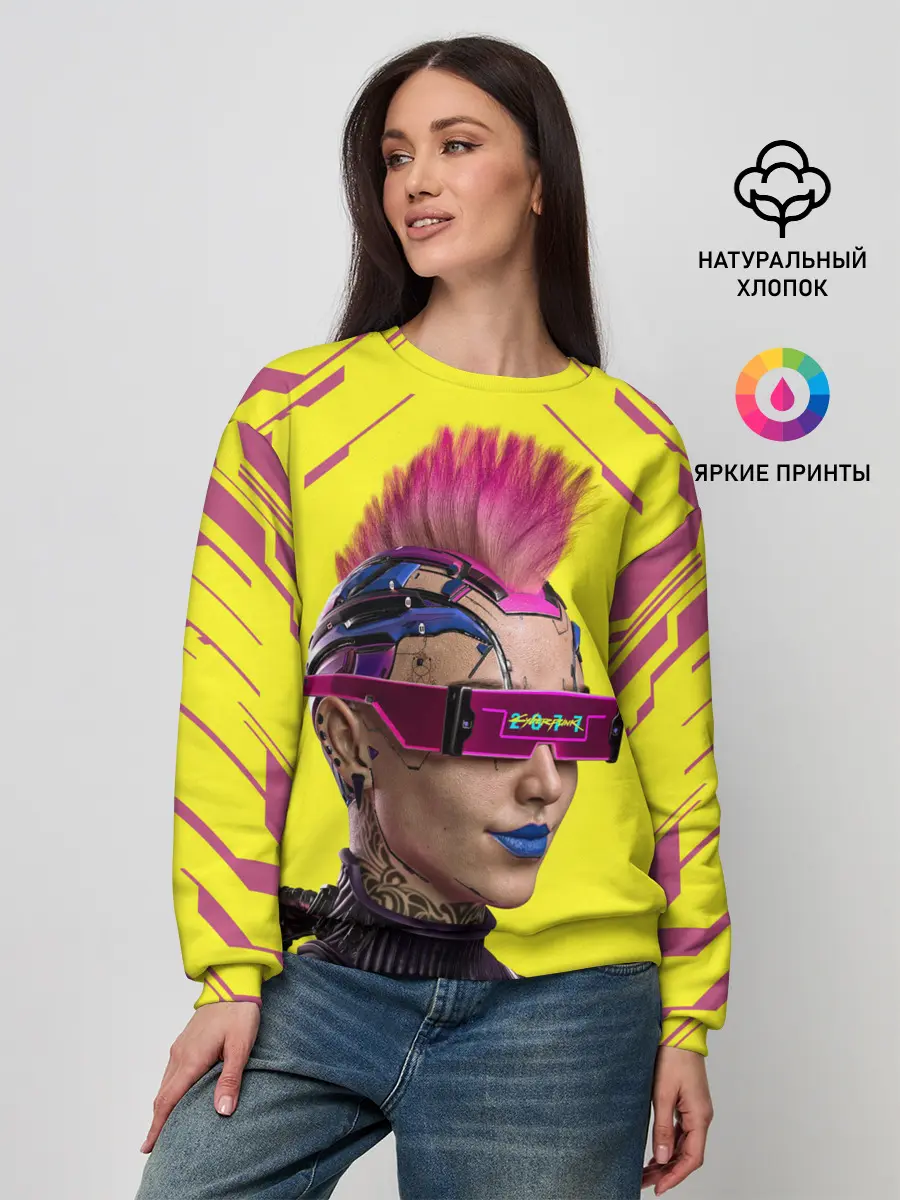 Женский свитшот / CYBERPUNK 2077 | КИБЕРПАНК