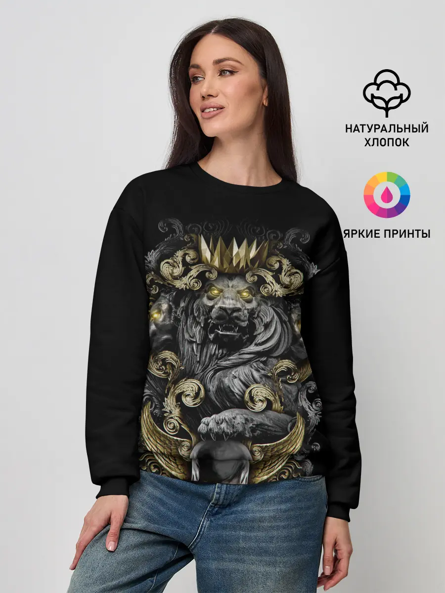 Женский свитшот / Золотой лев