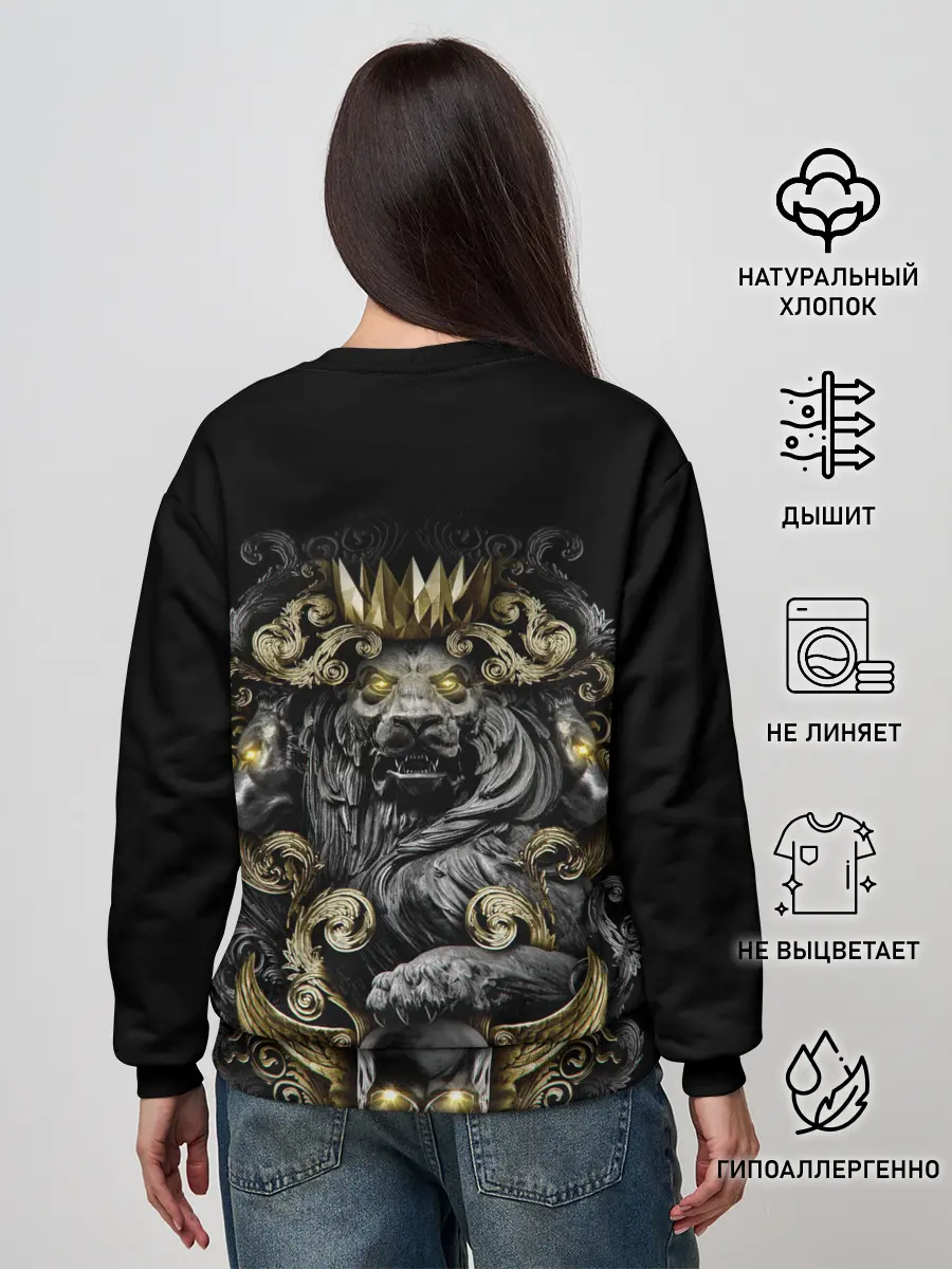 Женский свитшот / Золотой лев