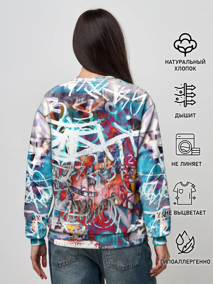 Женский свитшот / Wall graffiti