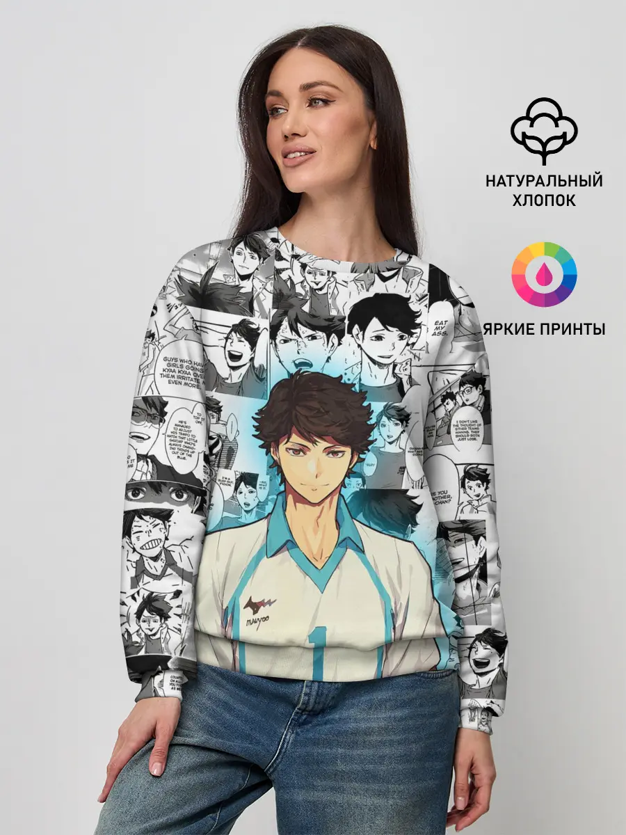 Женский свитшот / ТООРУ ОЙКАВА / OIKAWA TORU