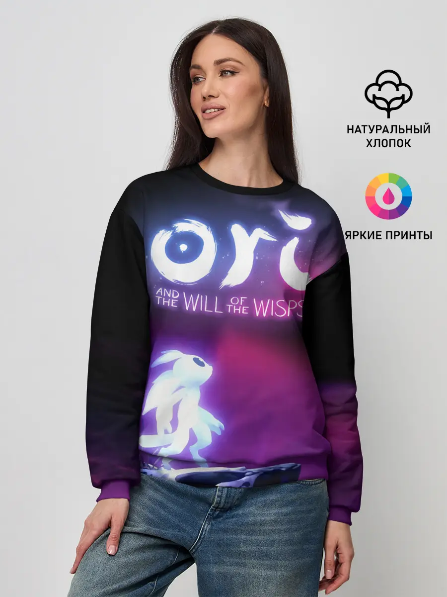Женский свитшот / Ori and the Will of the Wisps