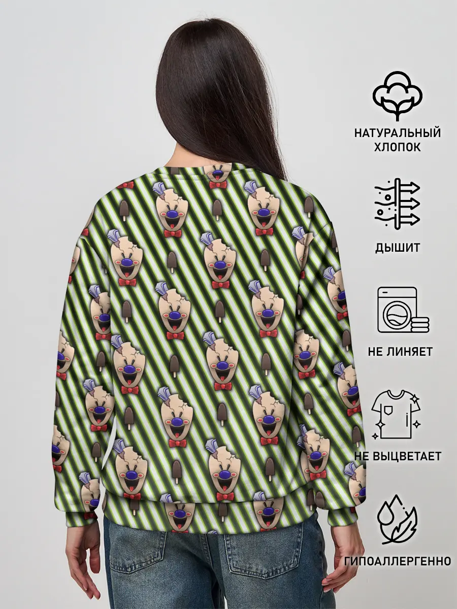 Женский свитшот / ICE SCREAM зеленый паттерн