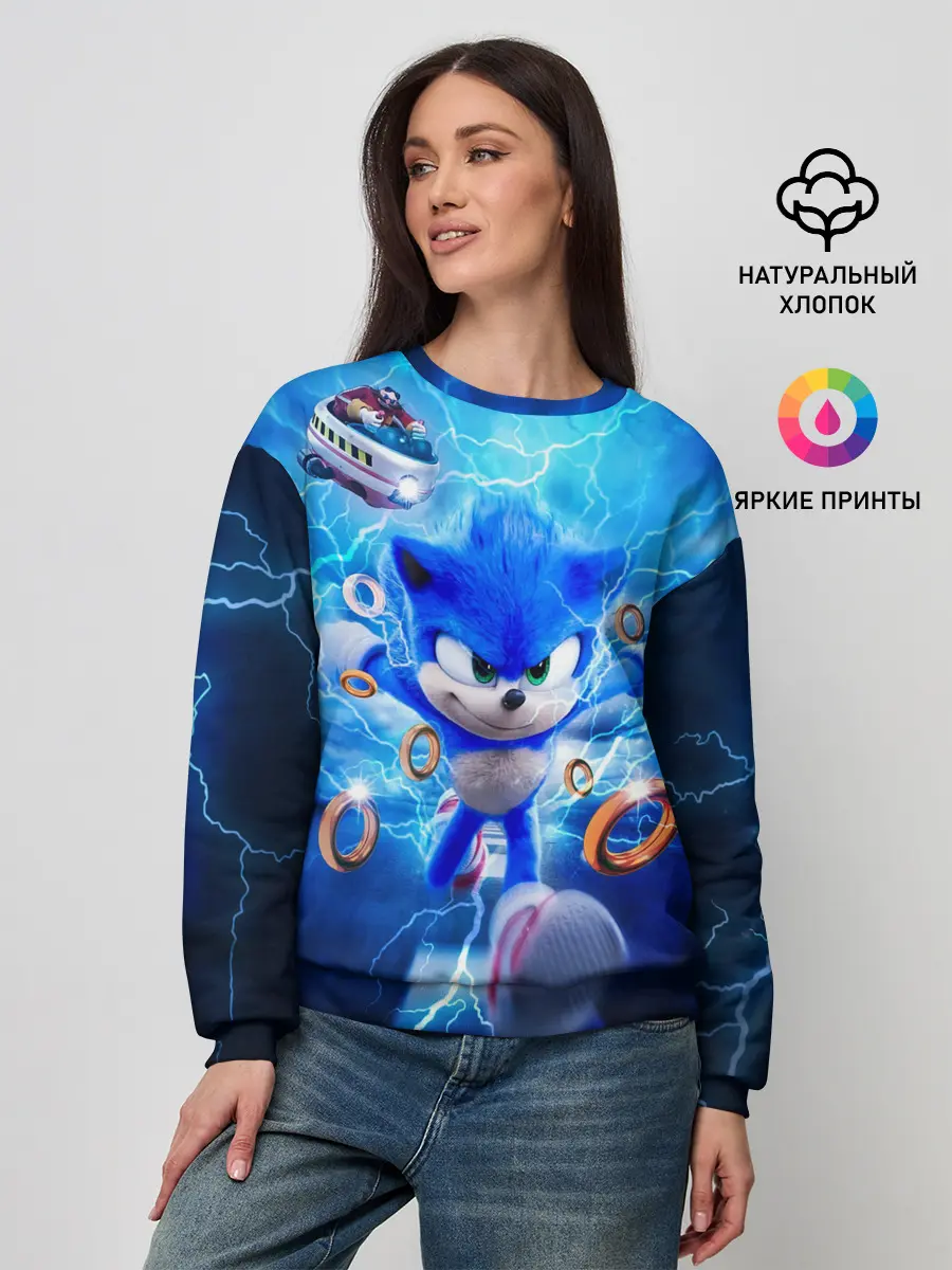 Женский свитшот / SONIC | СИНИЙ ЁЖ