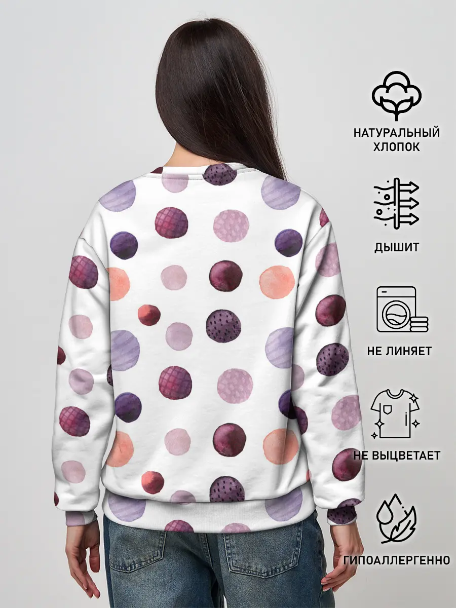 Женский свитшот / Акварельные сиреневые круги