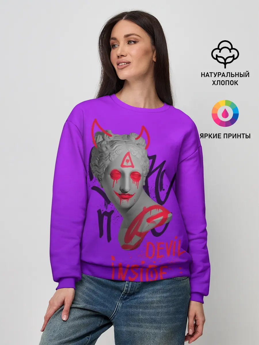 Женский свитшот / Вандал Арт, ДЬЯВОЛ градиент