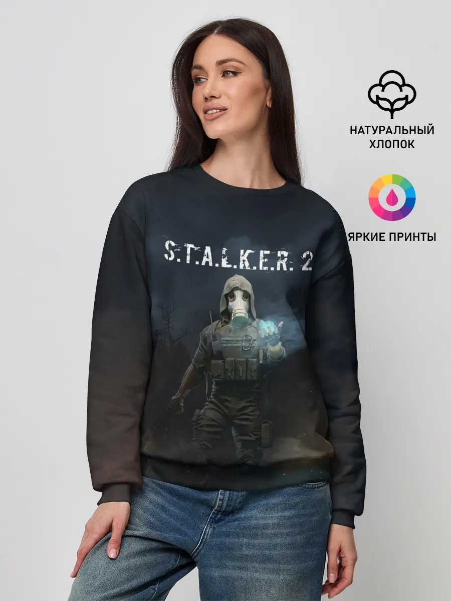 Женский свитшот / СТАЛКЕР | С.Т.А.Л.К.Е.Р. 2