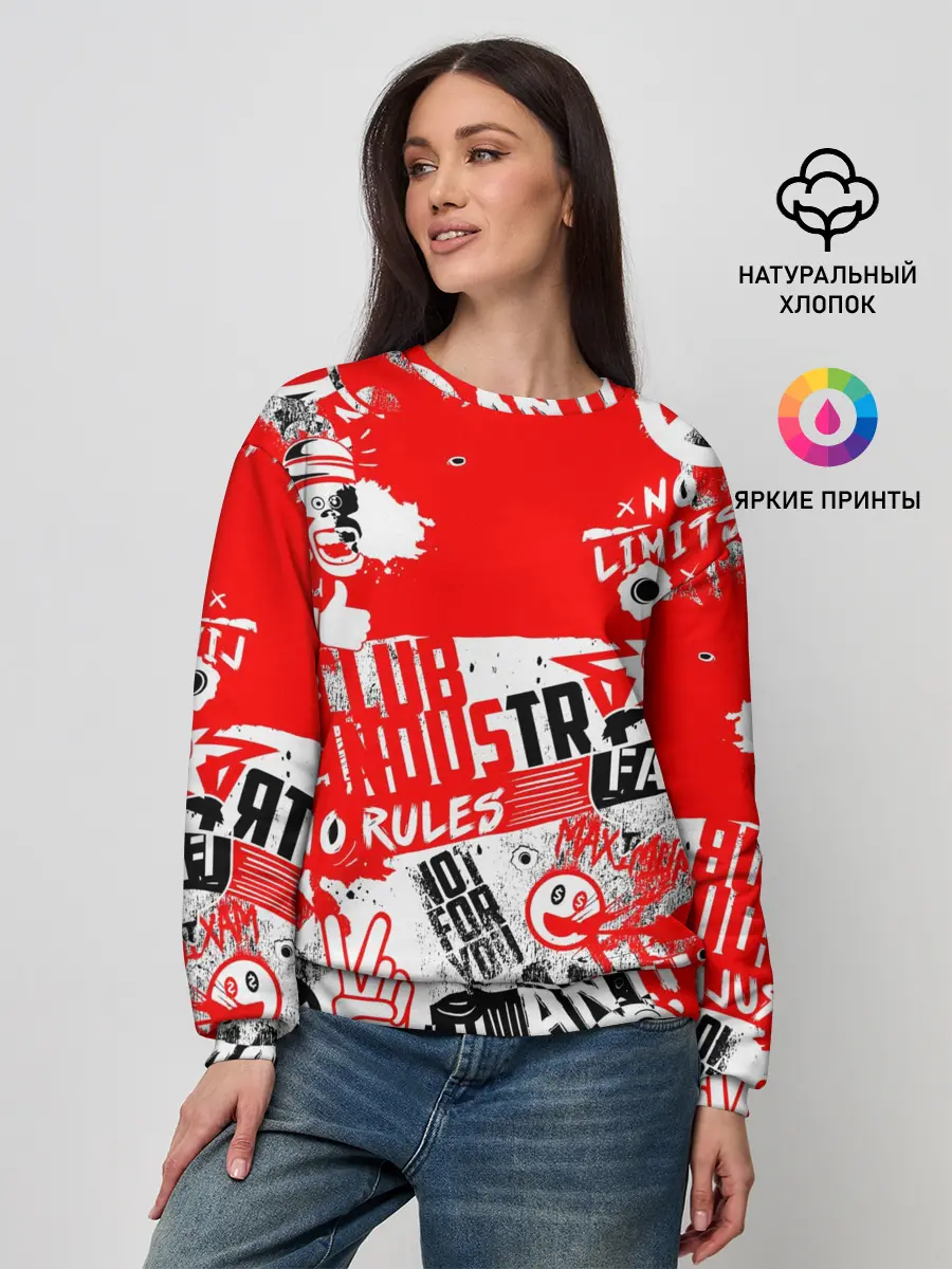 Женский свитшот / Crazy