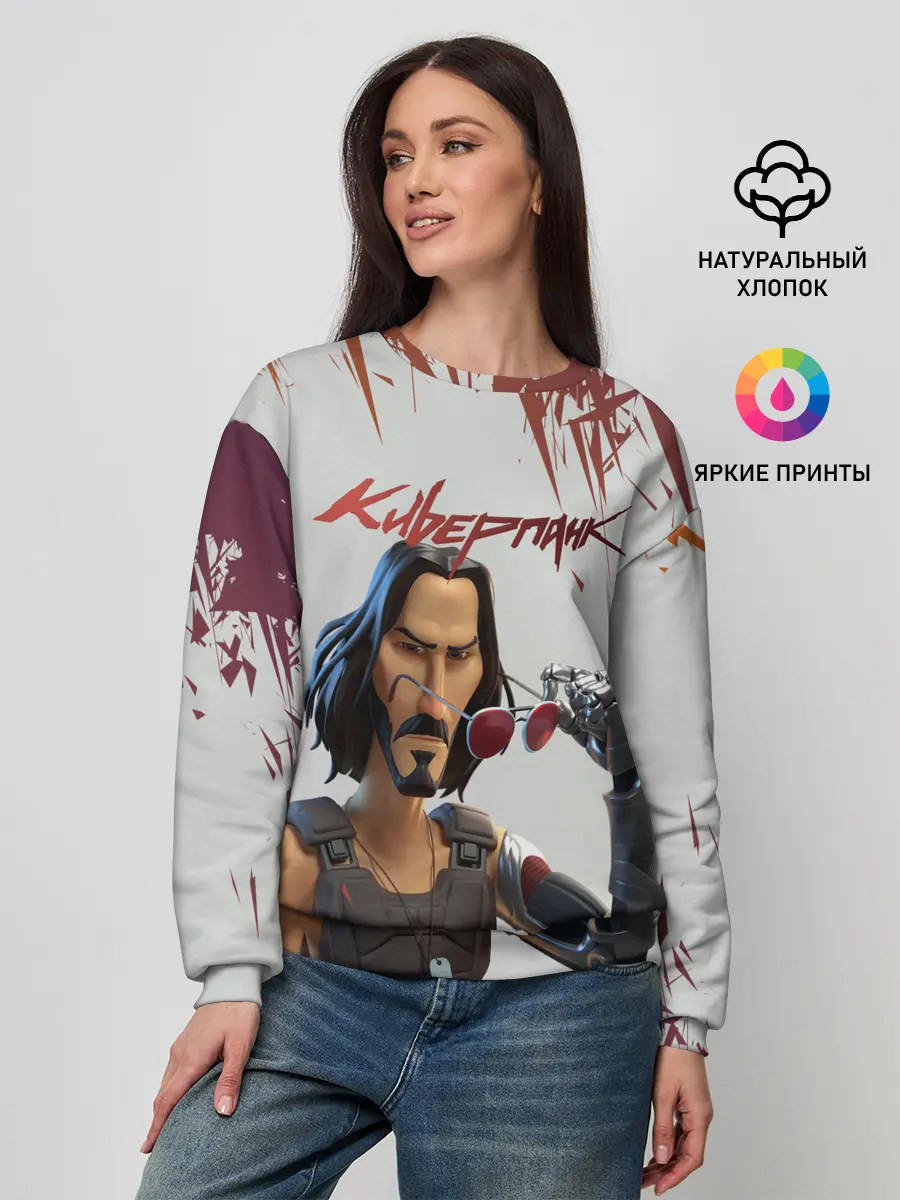 Женский свитшот / КИАНУ РИВЗ | КИБЕРПАНК