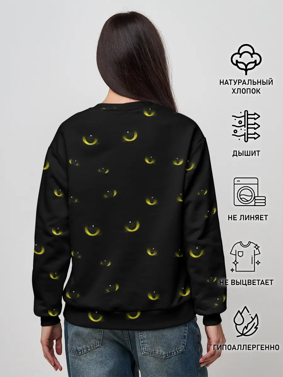 Женский свитшот / Кошачьи глаза