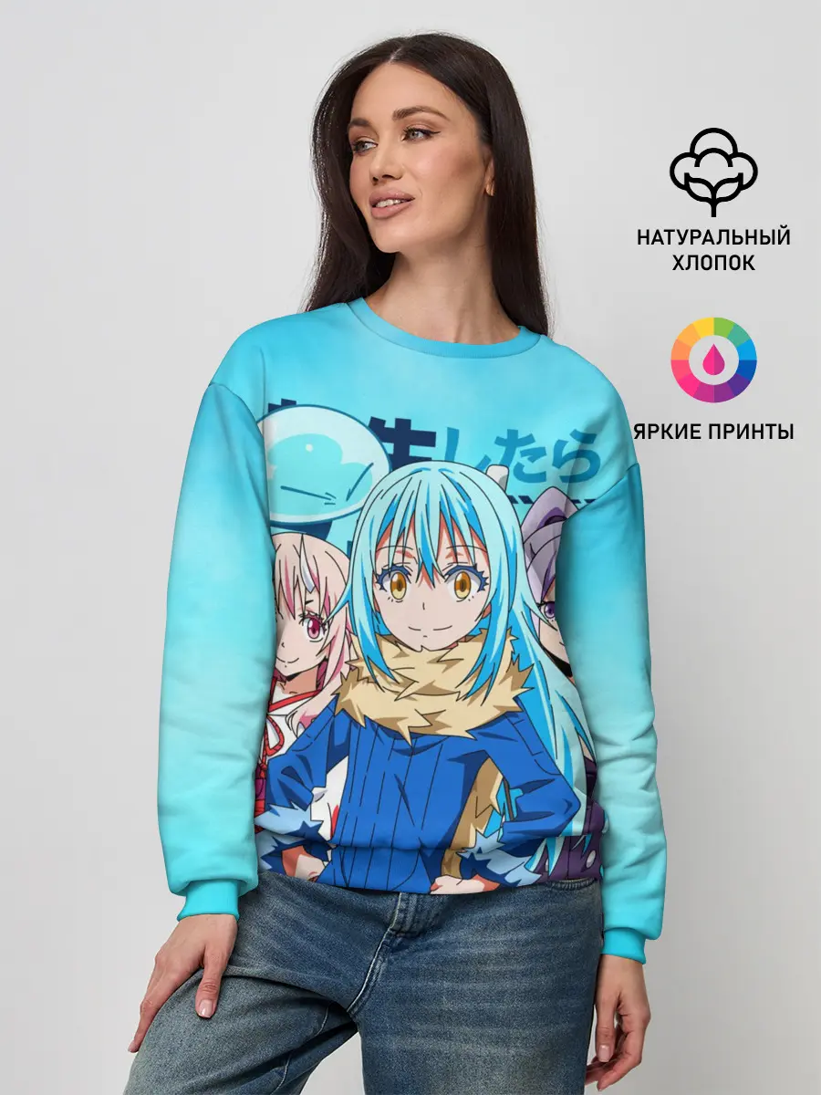 Женский свитшот / TenSura, Румиру, Шуна и Шион