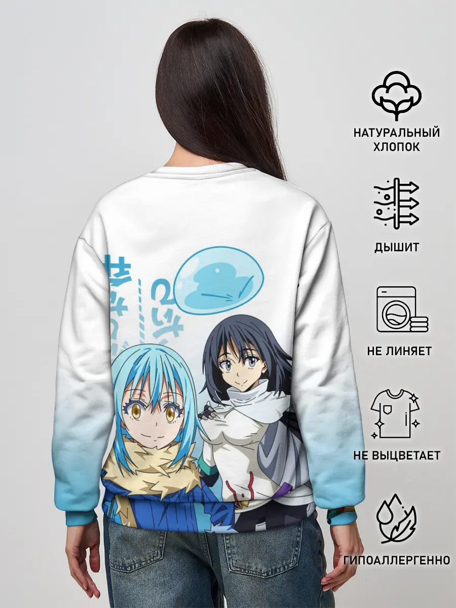 Женский свитшот / TenSura, Румиру и Сидзуэ