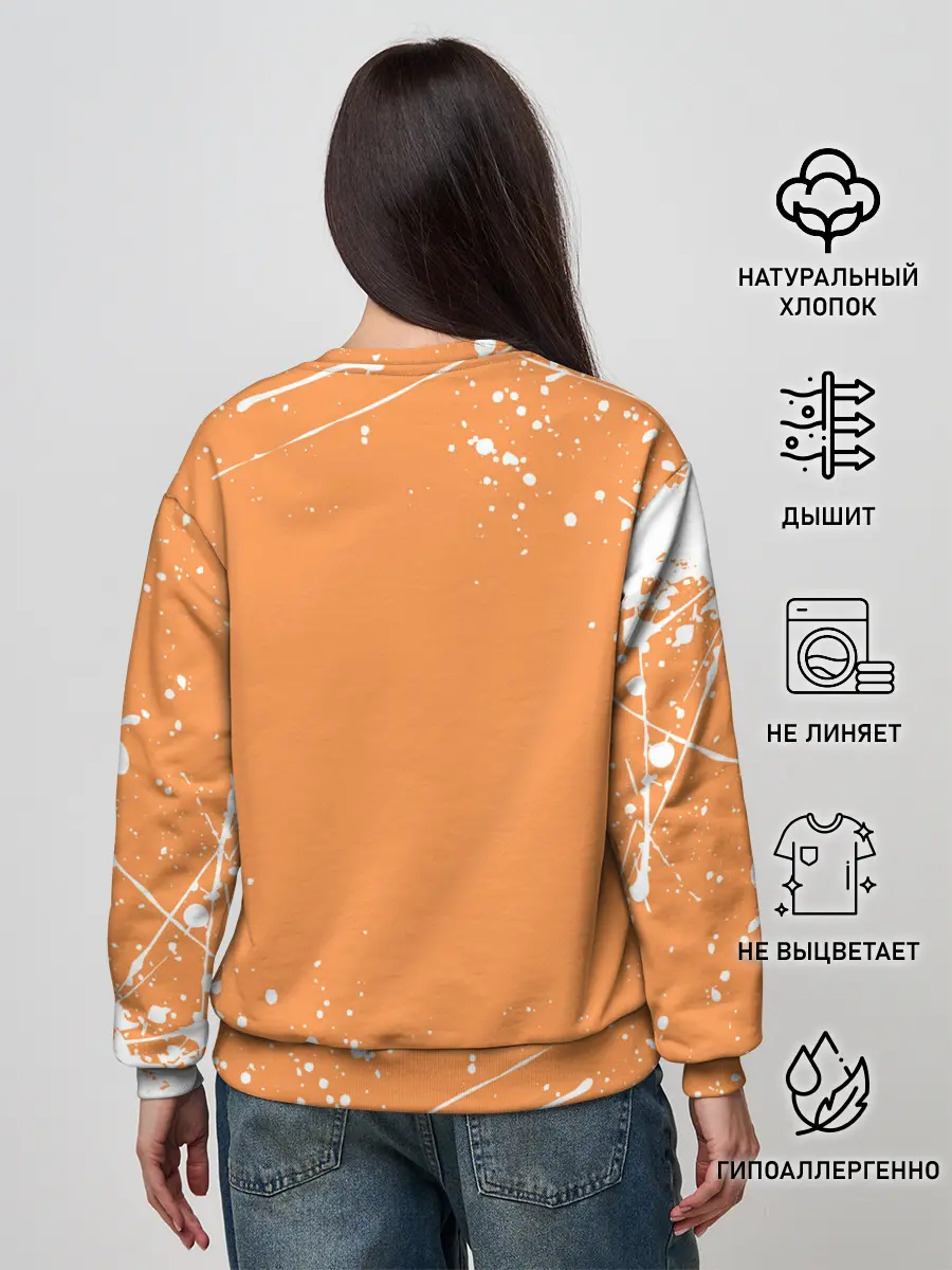 Женский свитшот / Nishinoya Yuo | Haikyu | Волейбол