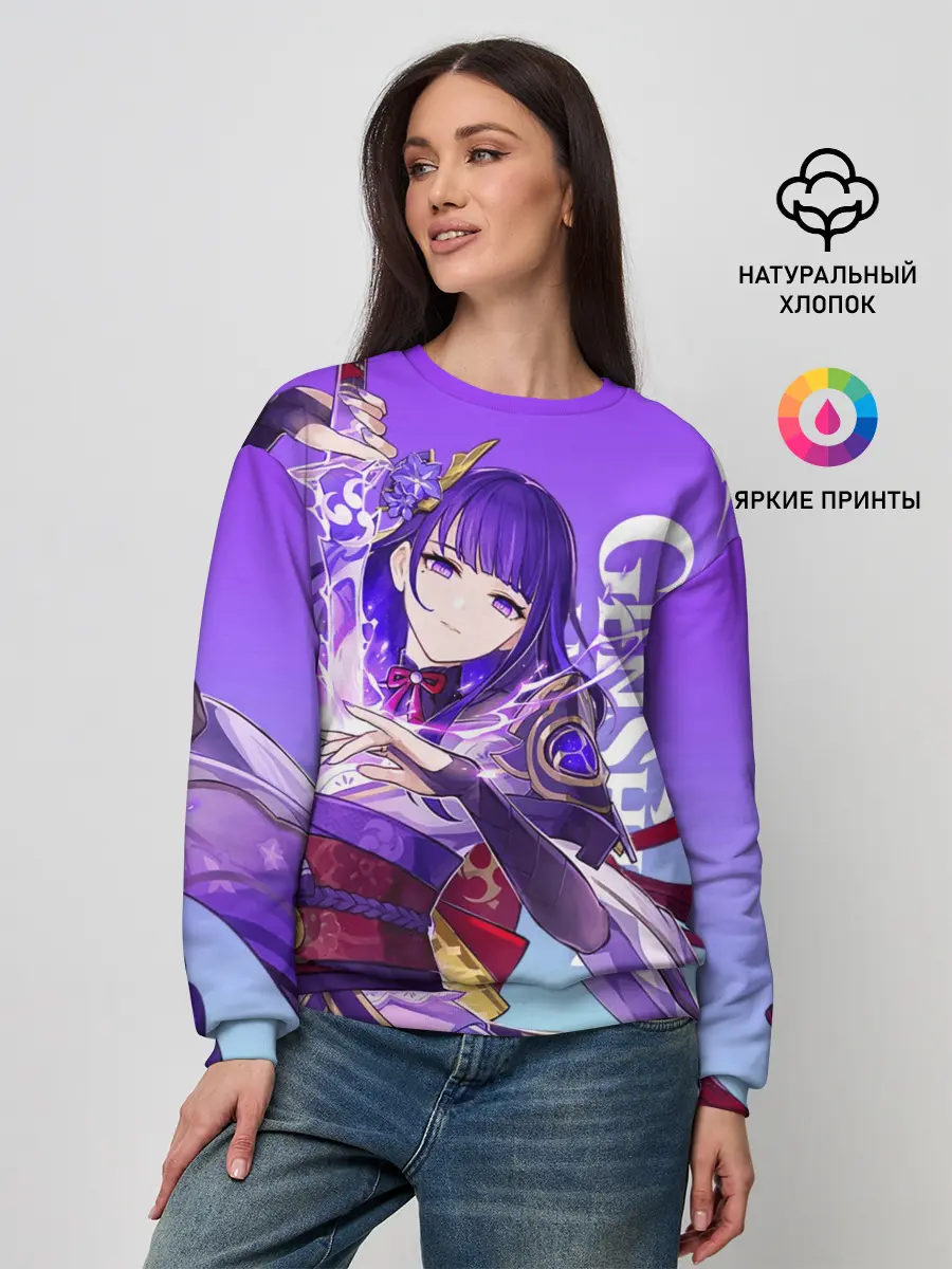 Женский свитшот / Genshin Impact, Сёгун Райдэн