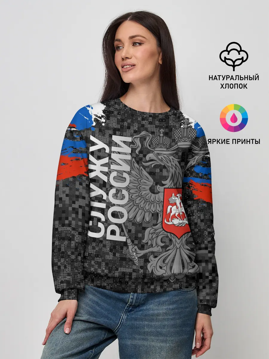 Женский свитшот / Двуглавый орел. Камуфляж