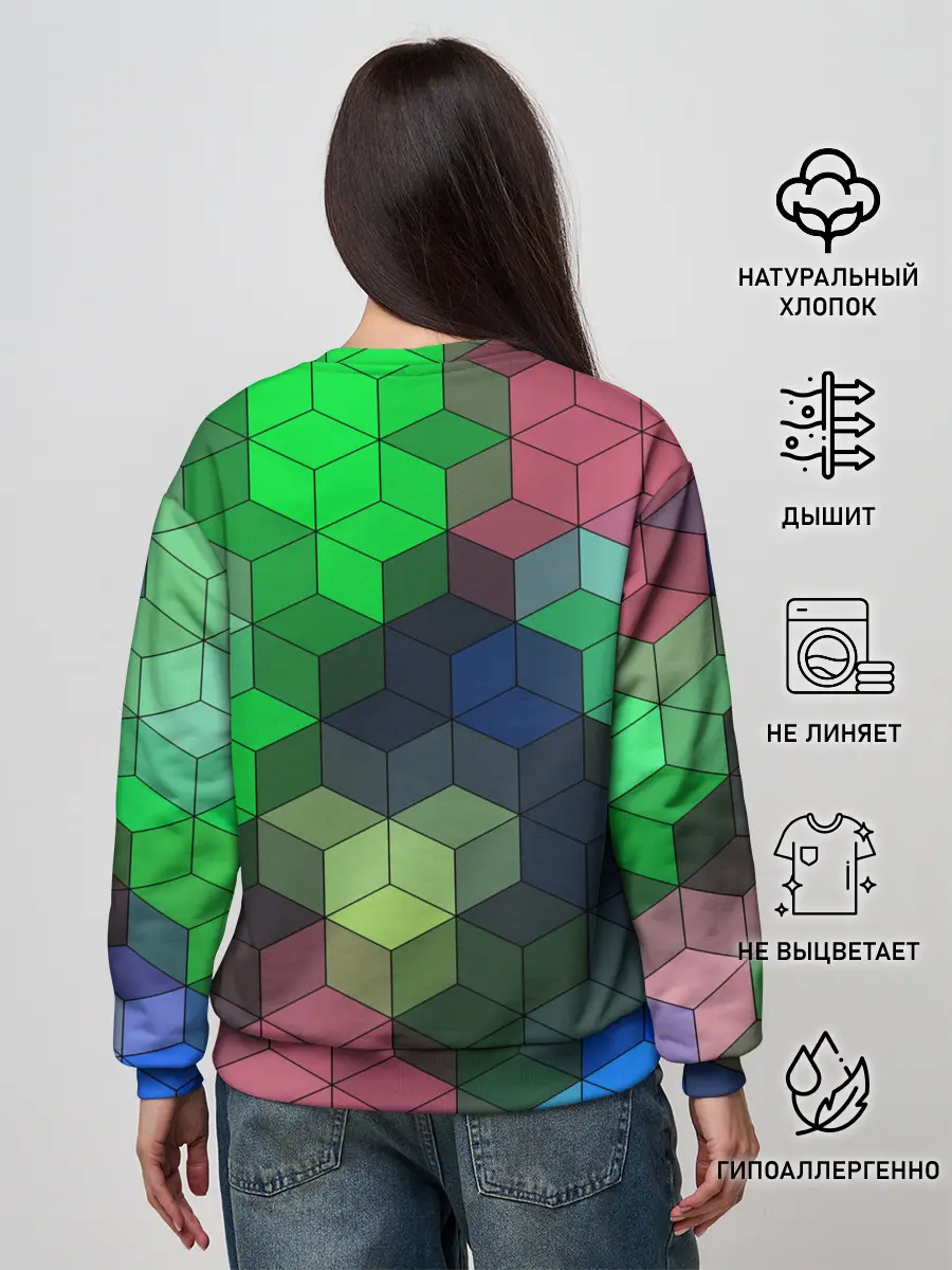 Женский свитшот / Разноцветный геометрический уз