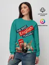 Женский свитшот / Лучший учитель английского языка