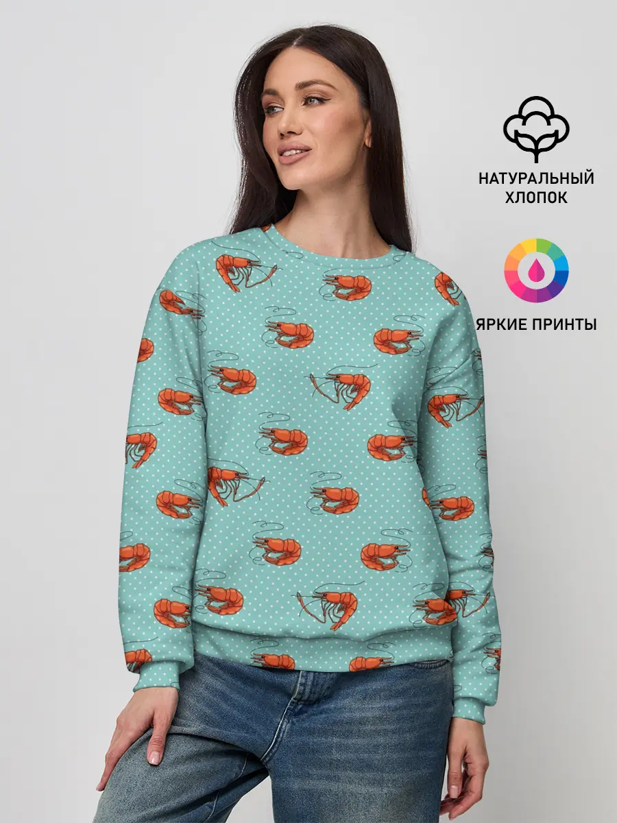 Женский свитшот / Креветки паттерн