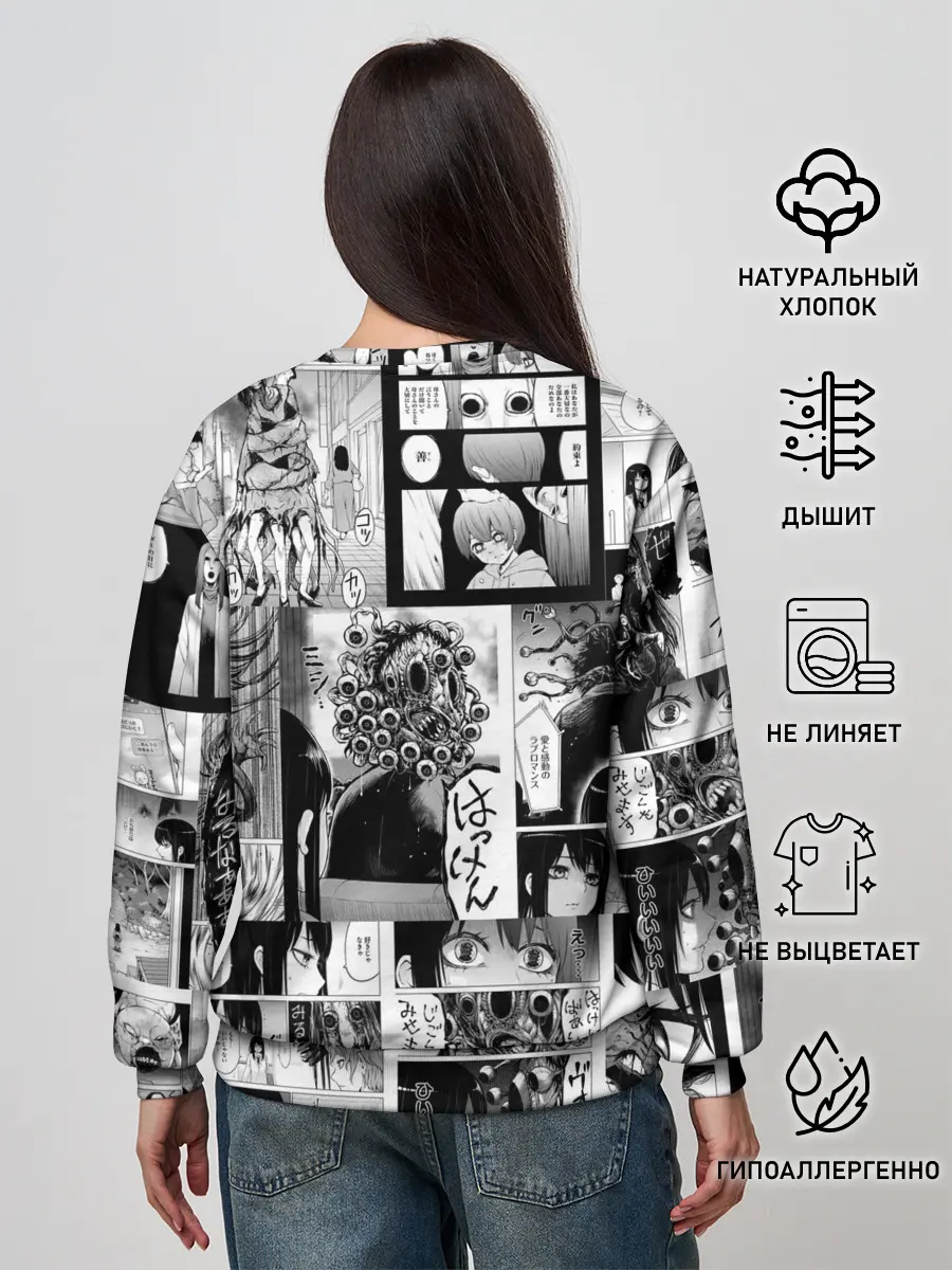 Женский свитшот / Девочка, которая видит это