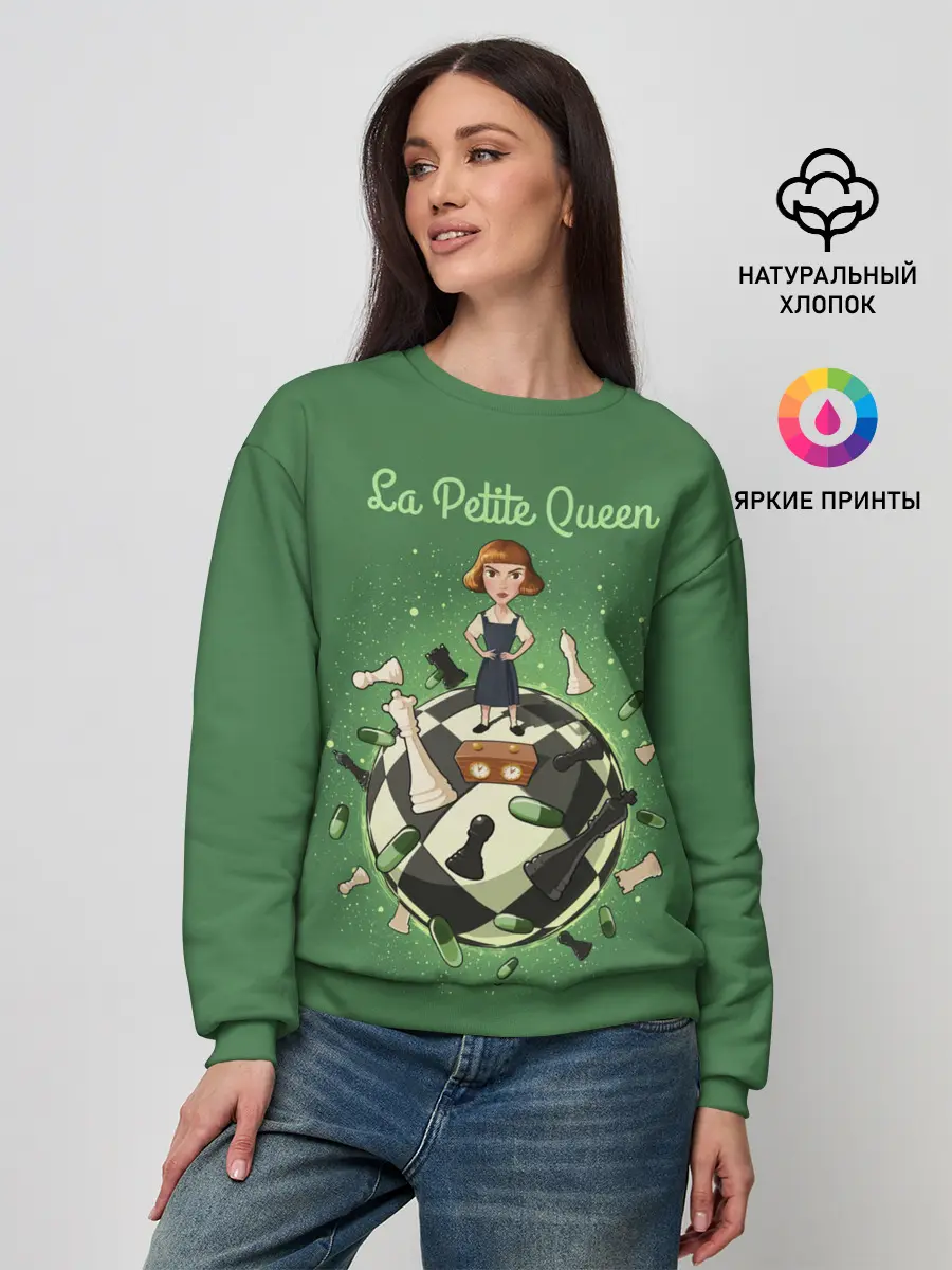 Женский свитшот / Королева шахматного мира