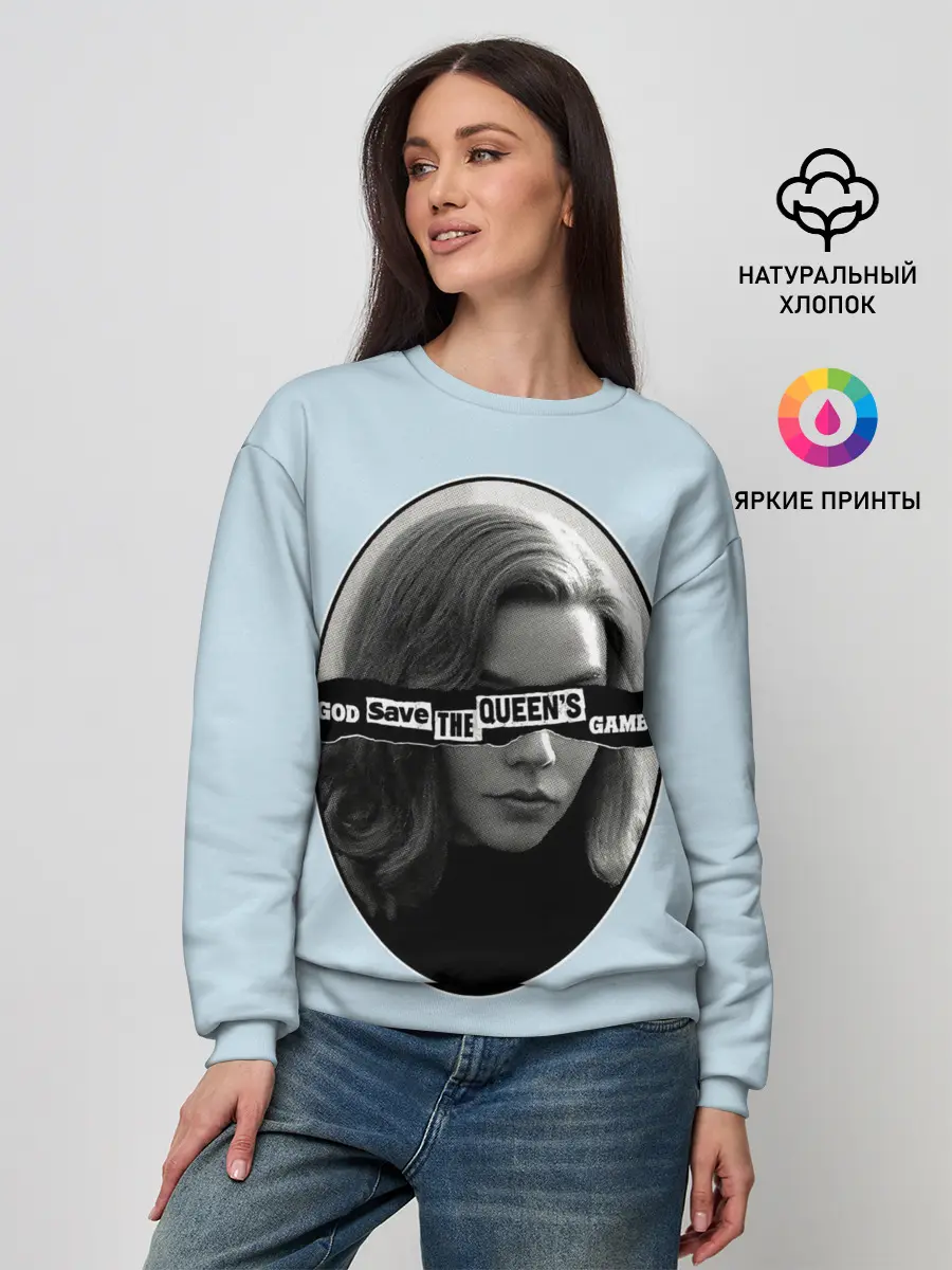 Женский свитшот / Королева шахмат