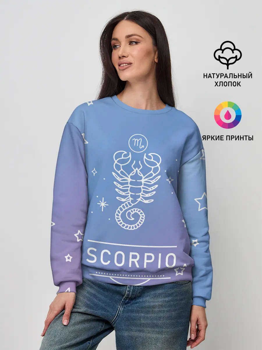 Женский свитшот / Знак Скорпион