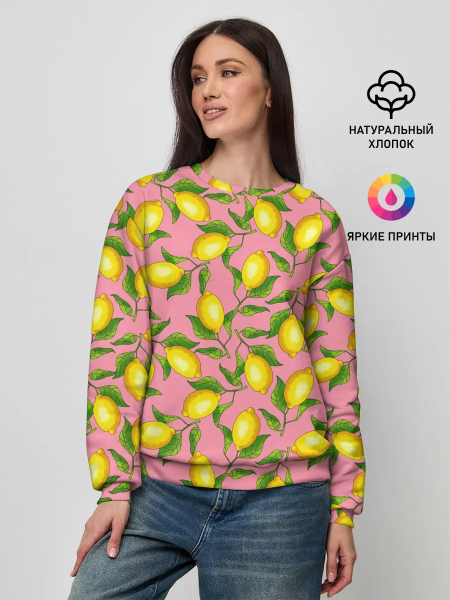 Женский свитшот / Лимоны паттерн