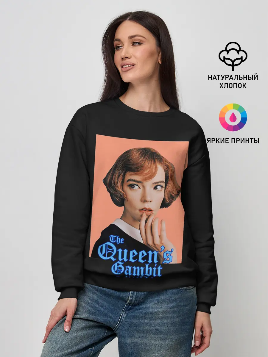 Женский свитшот / Милая королева