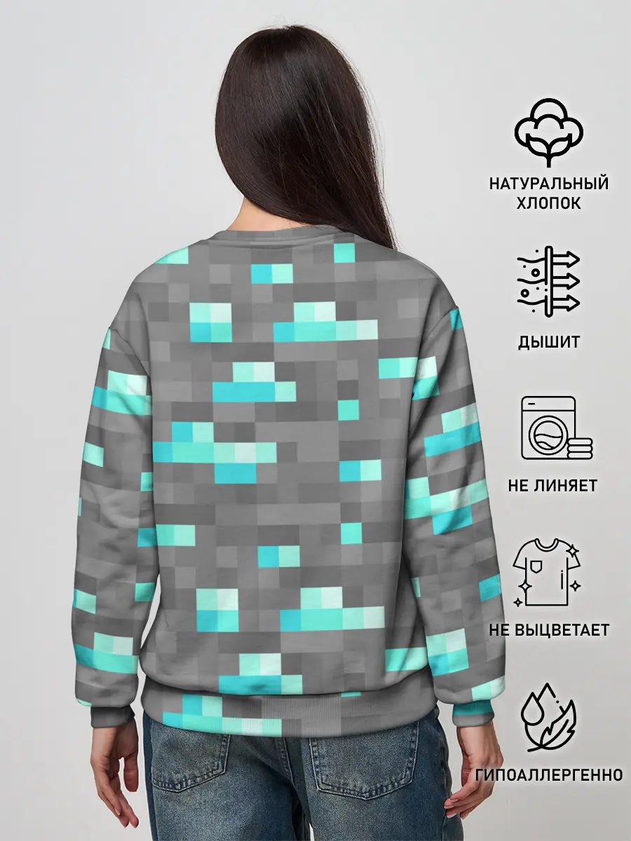 Женский свитшот / Алмазы