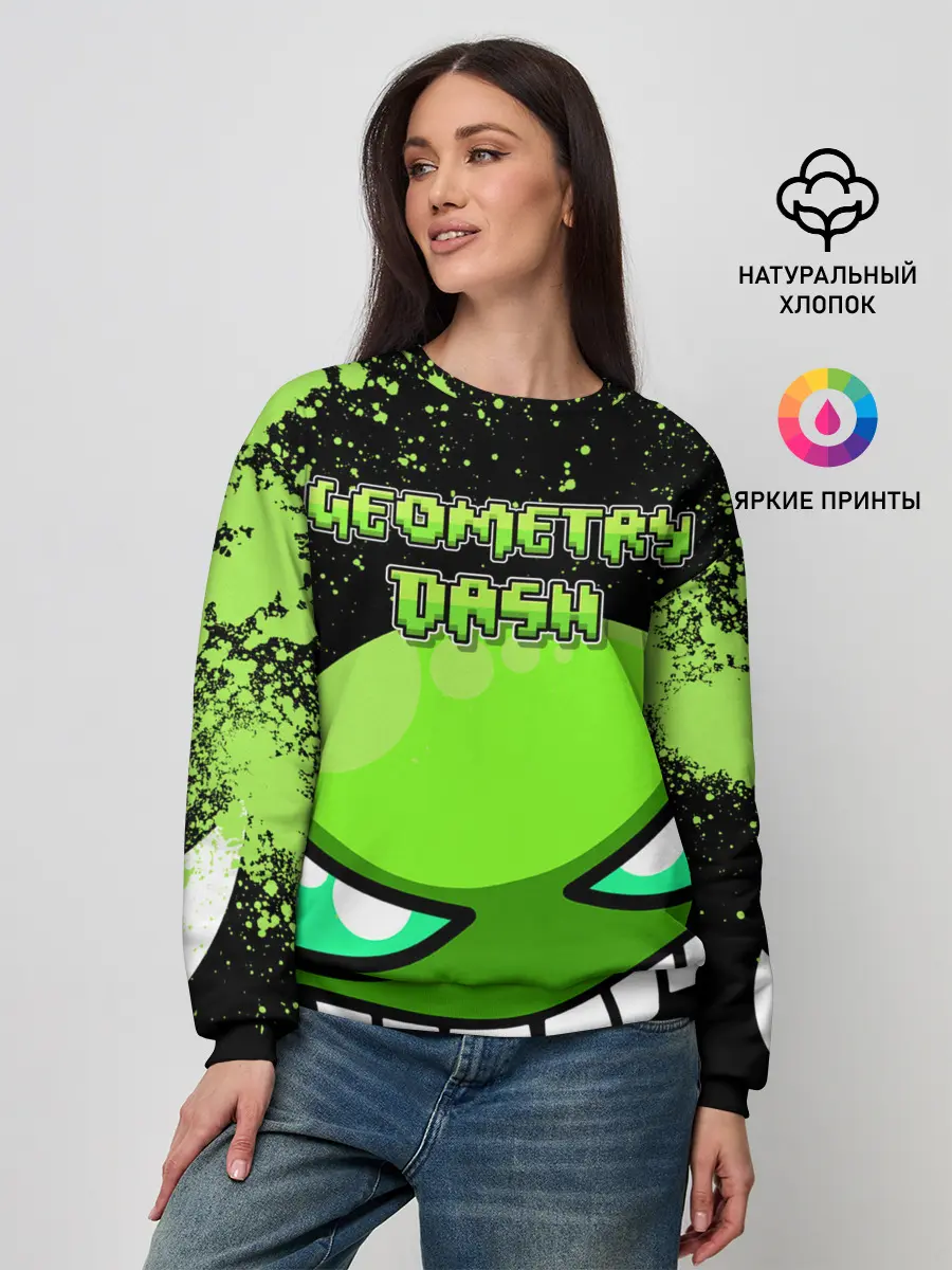 Женский свитшот / Geometry Dash