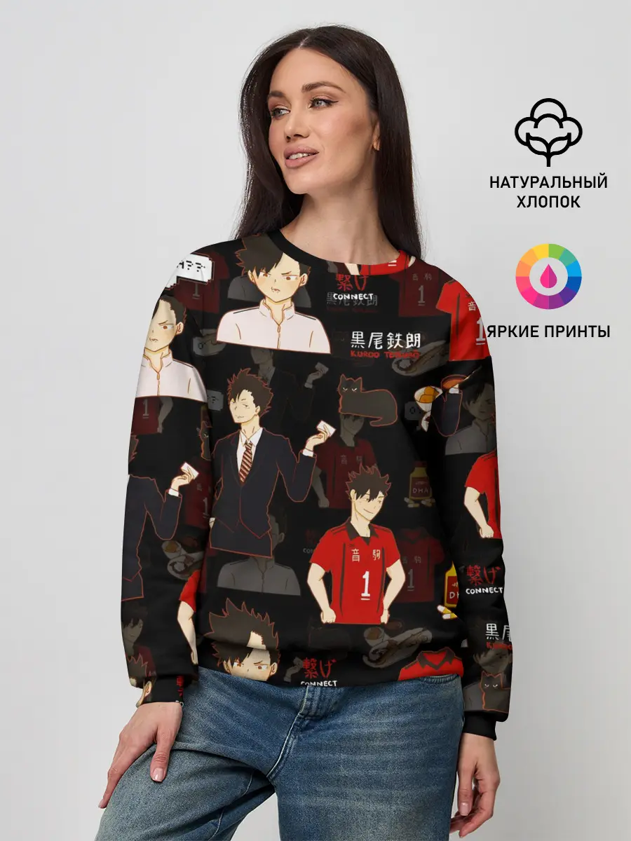 Женский свитшот / КУРОО ТЕЦУРО / TETSURO