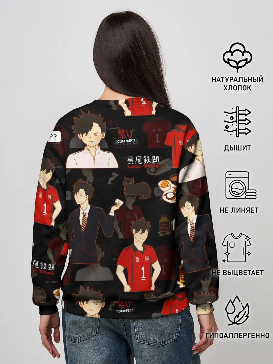 Женский свитшот / КУРОО ТЕЦУРО / TETSURO