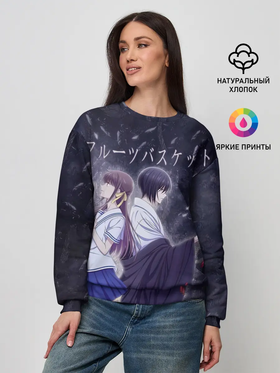 Женский свитшот / Корзинка фруктов