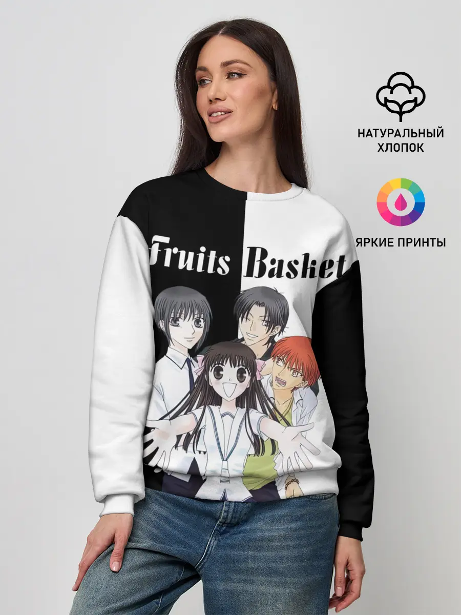 Женский свитшот / Корзинка фруктов персонажи