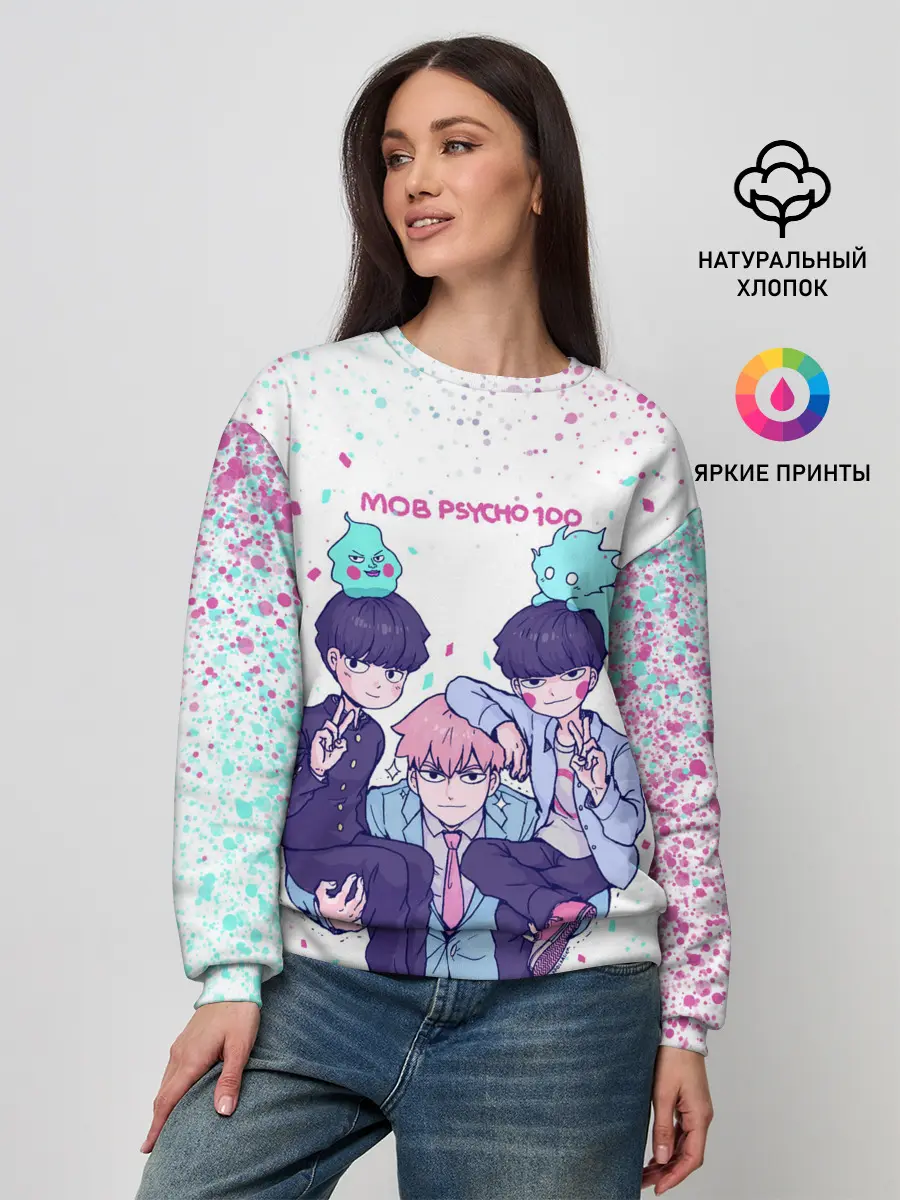 Женский свитшот / Рейген | Кагеяма | Моб 100