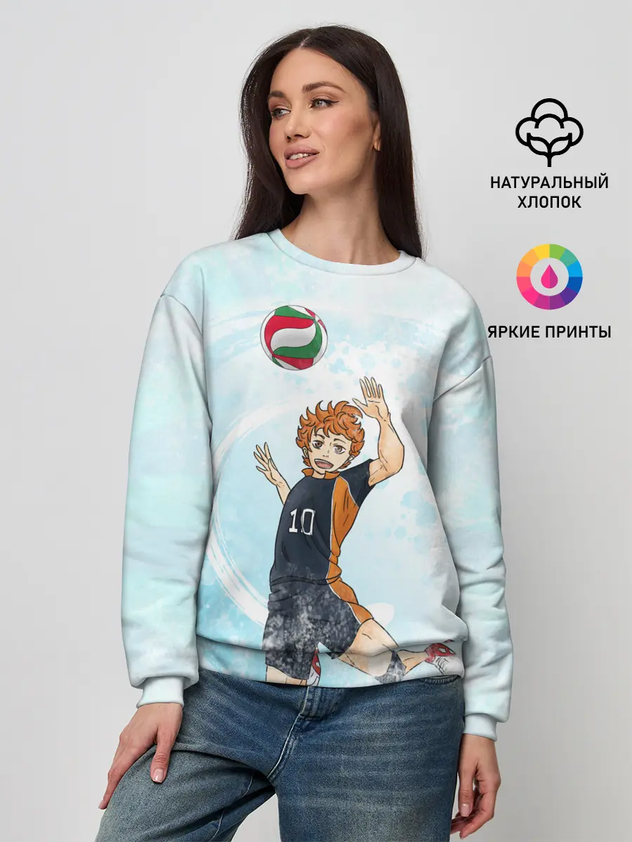 Женский свитшот / Шоё Хината | Хайкю