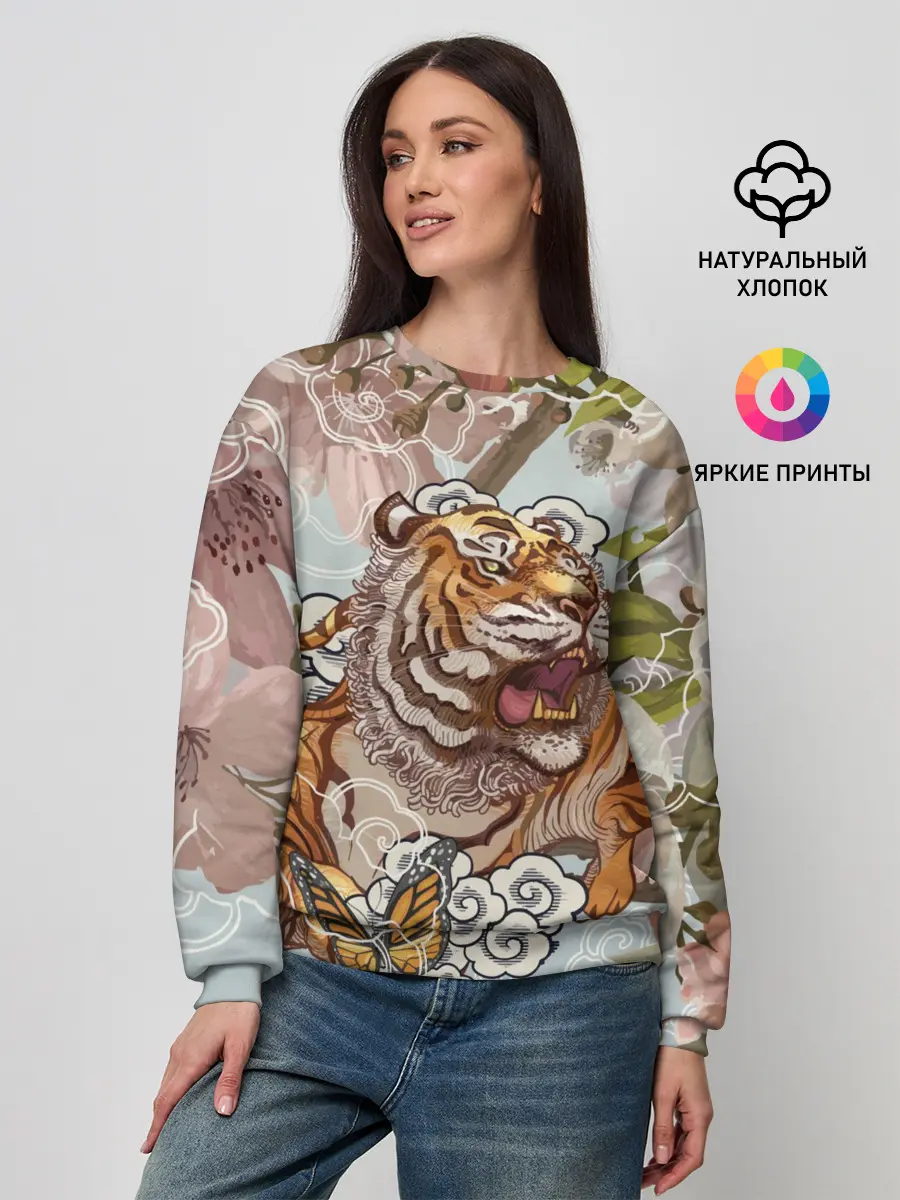 Женский свитшот / Тигр в облаках