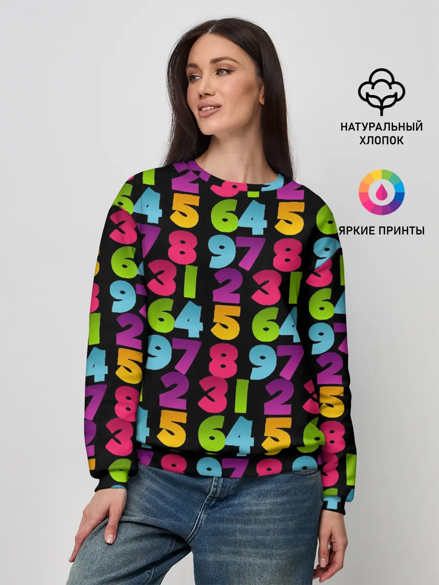 Женский свитшот / цифры