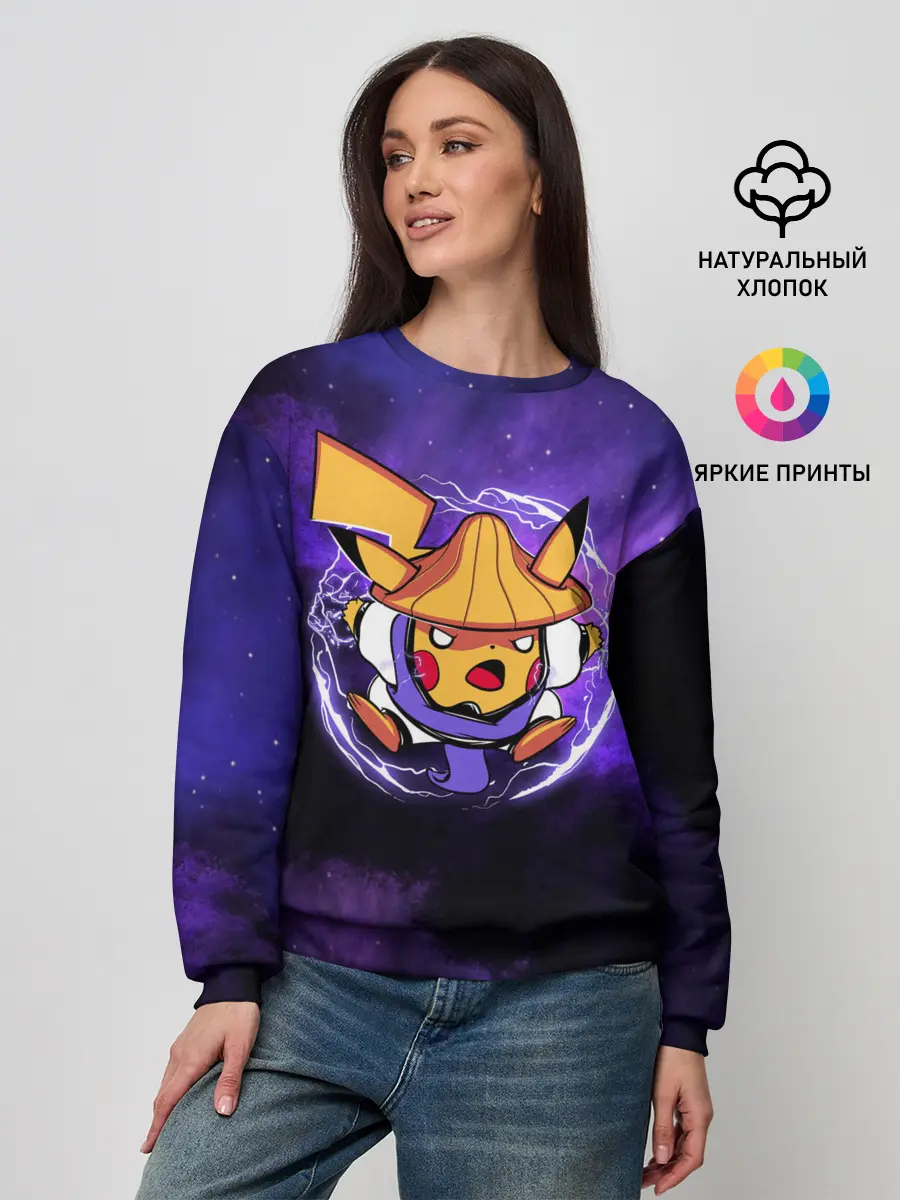 Женский свитшот / Пикачу прыжок в молниях