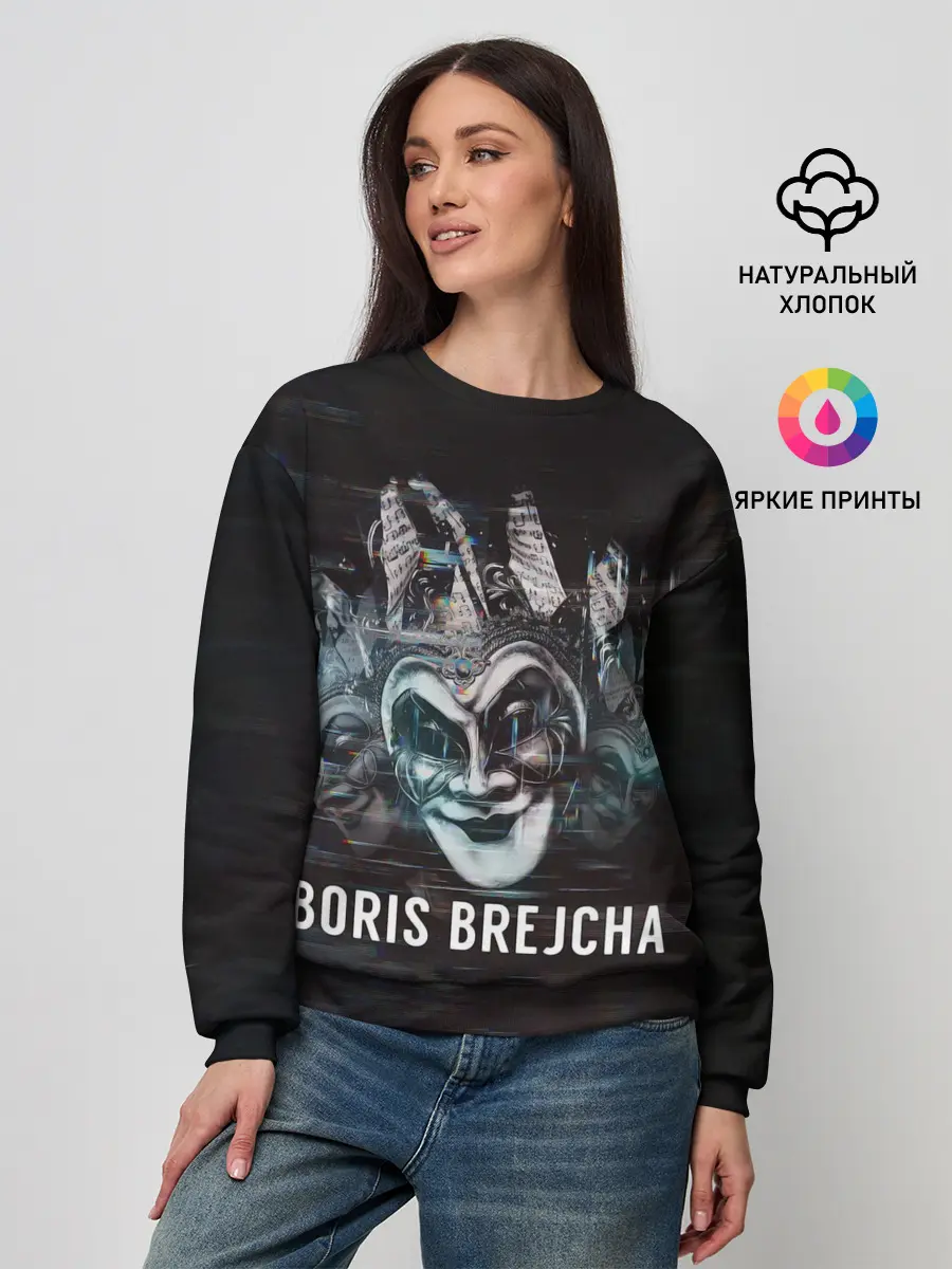 Женский свитшот / Boris Brejcha Mask