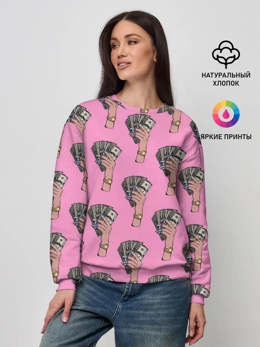 Женский свитшот / Деньги в женских руках паттерн