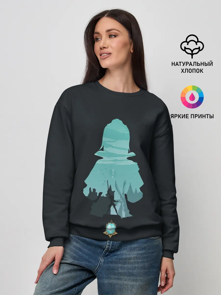 Женский свитшот / КЭ ЦИНЬ | KEQINQ | ГЕНШИН