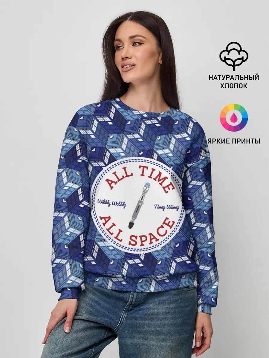 Женский свитшот / Doctor Who Pattern