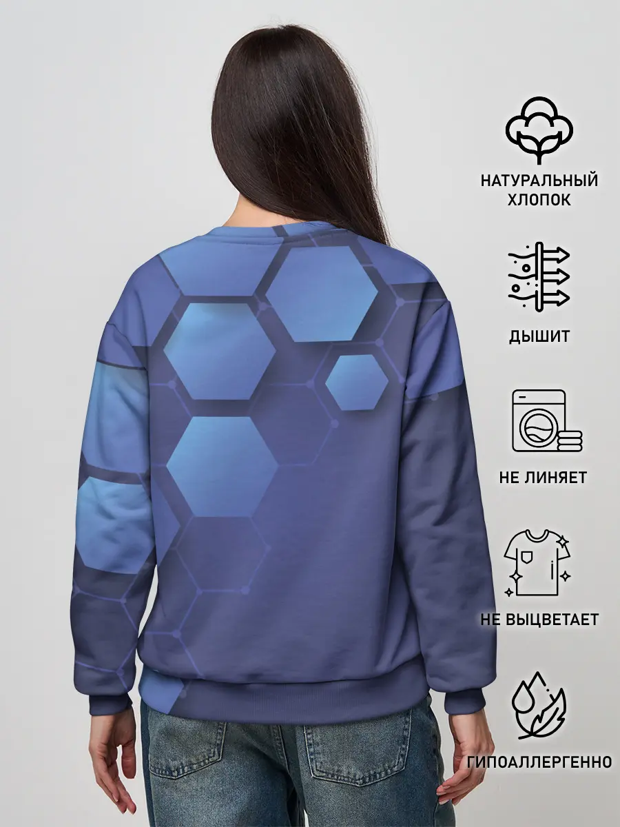 Женский свитшот / Шестиугольники